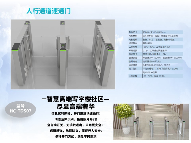 TDS07速通門1.jpg