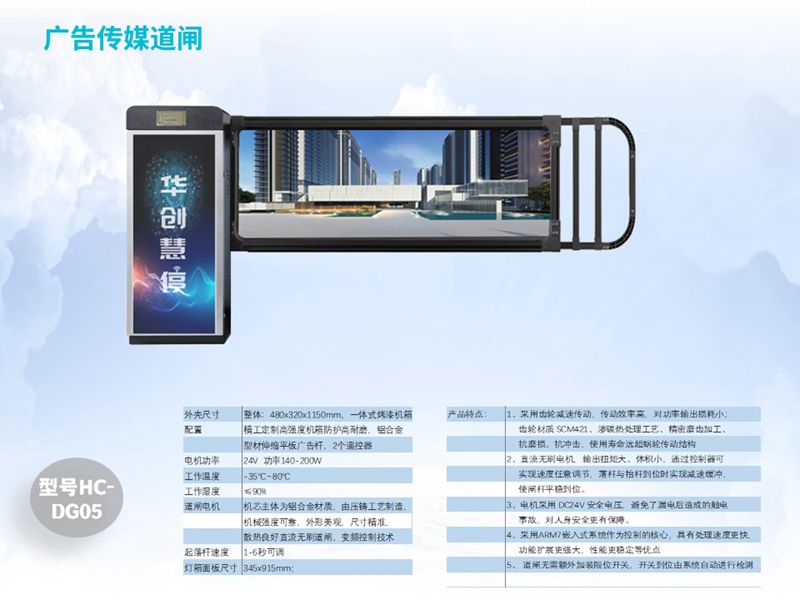 DG05卡布燈箱廣告閘1.jpg